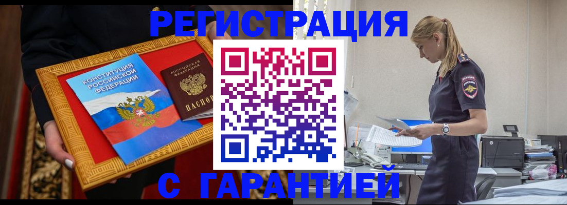 регистрация для школы в Лукоянове