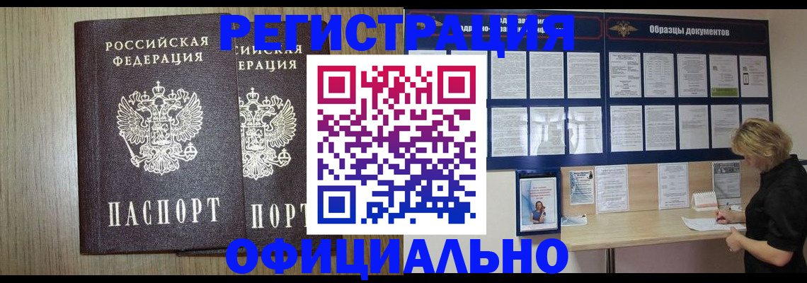 пропишу в квартире в Лукоянове