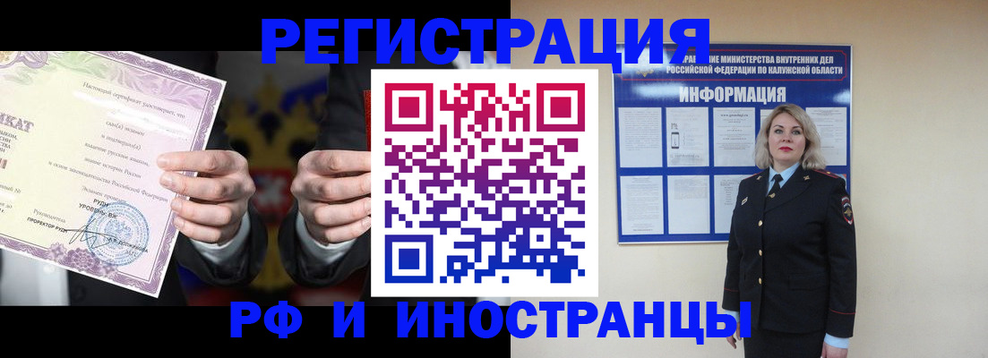 прописка для кредита в Лукоянове