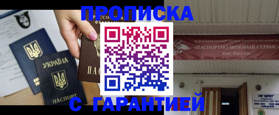 найти адрес прописки в Лукоянове