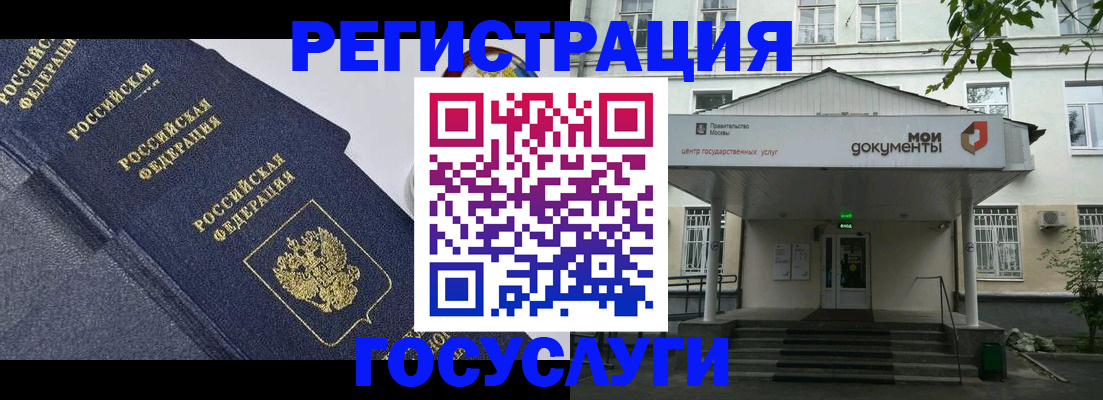 временная прописка в Лукоянове